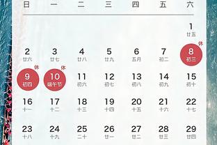 188金宝搏官方安卓app下载截图3